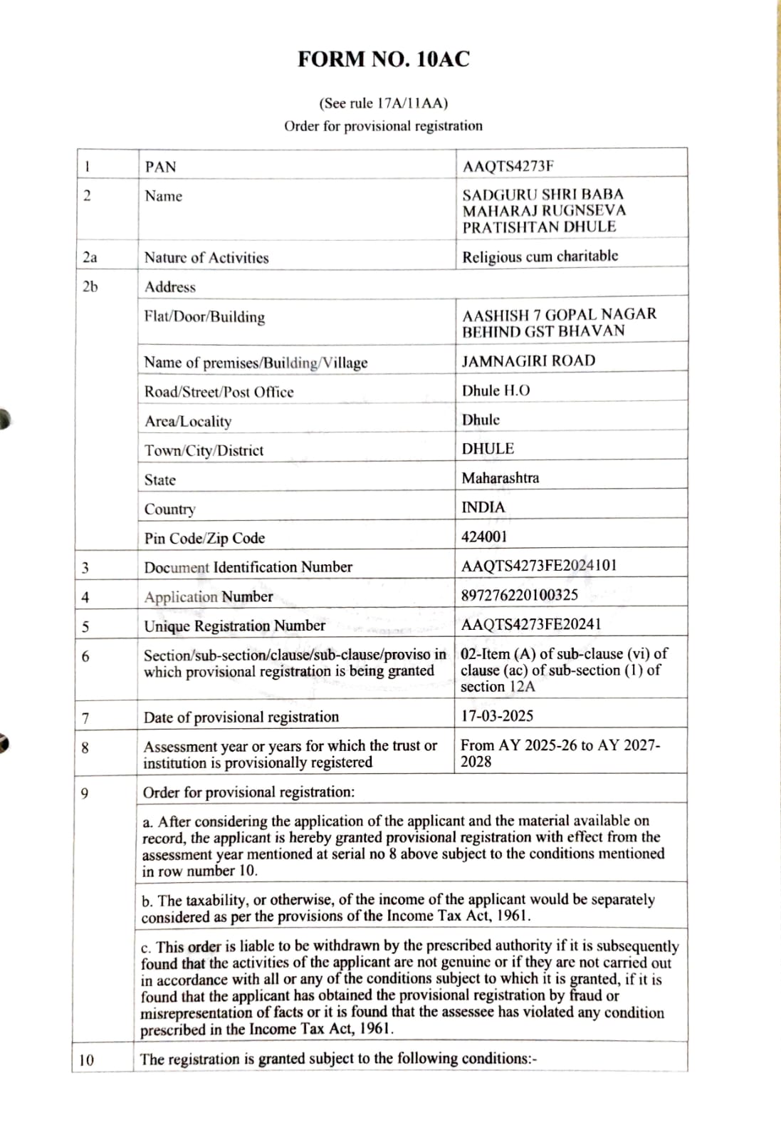 12A Registration Certificate