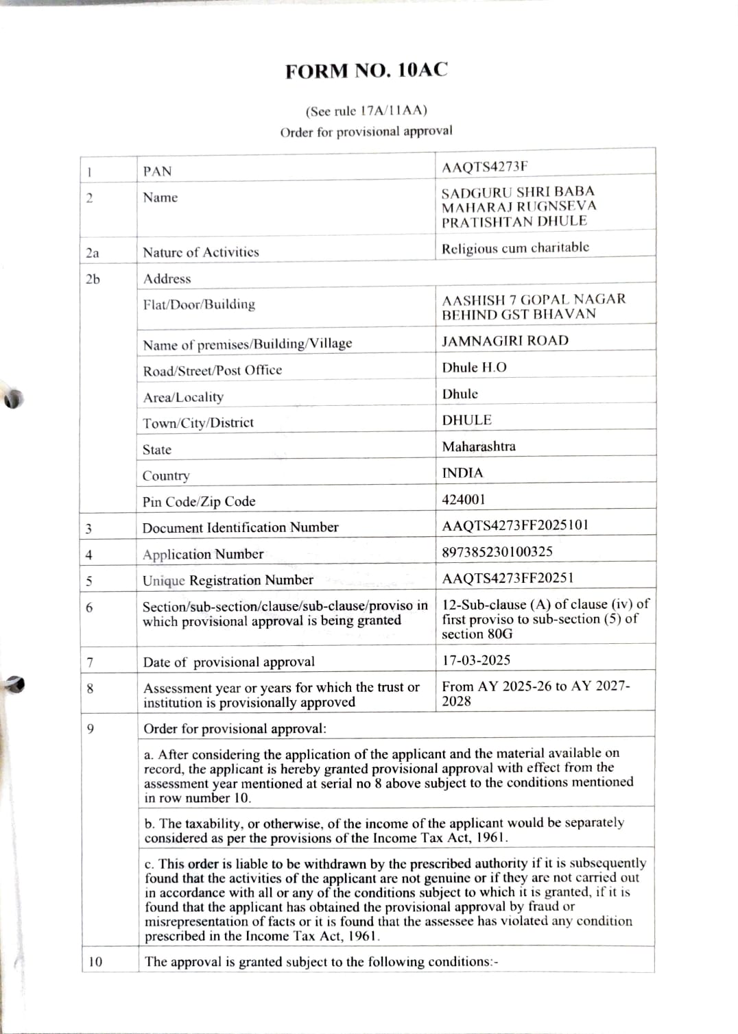 80G Certificate