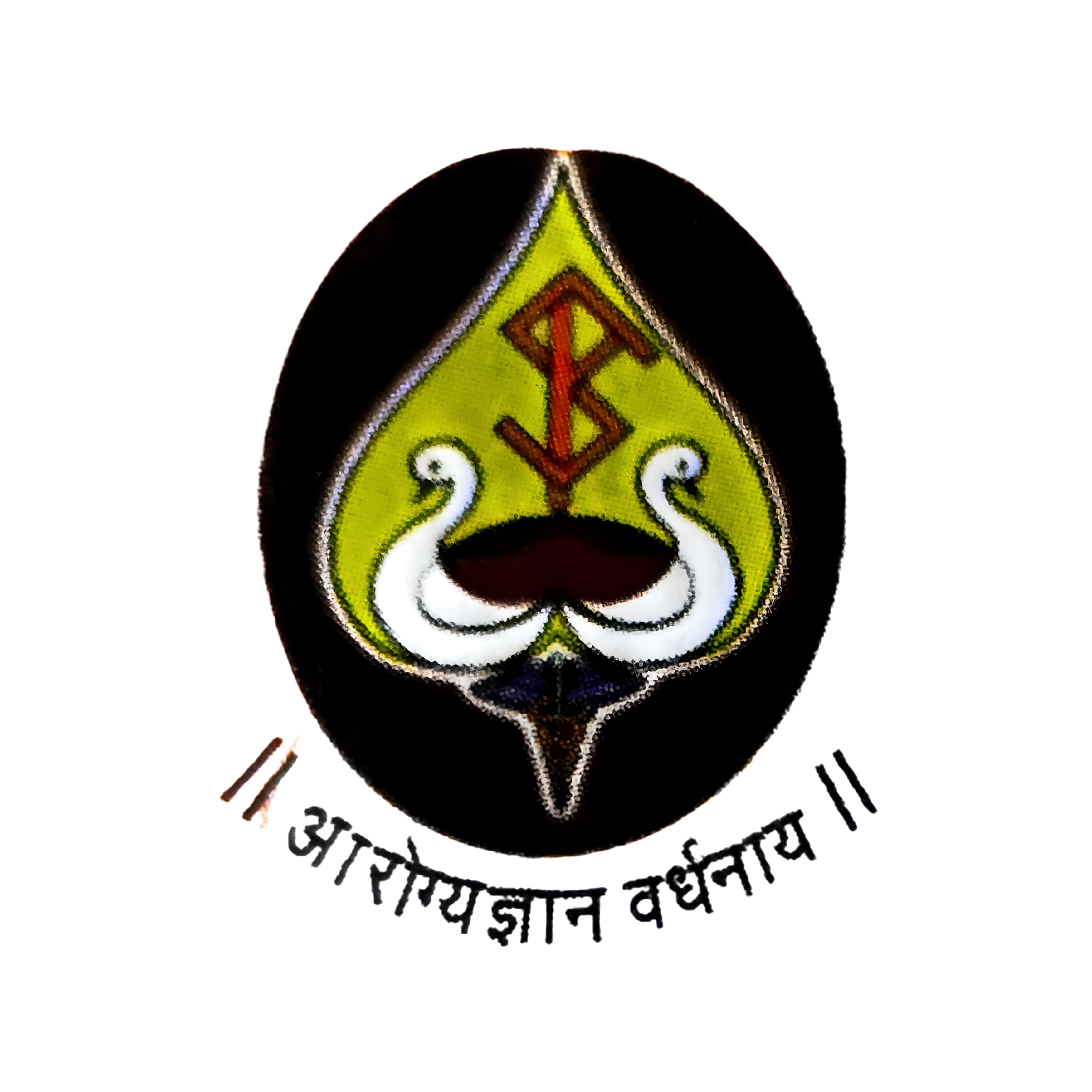 Sadguru Shri Baba Maharaj Rugnsewa Pratishthan Logo