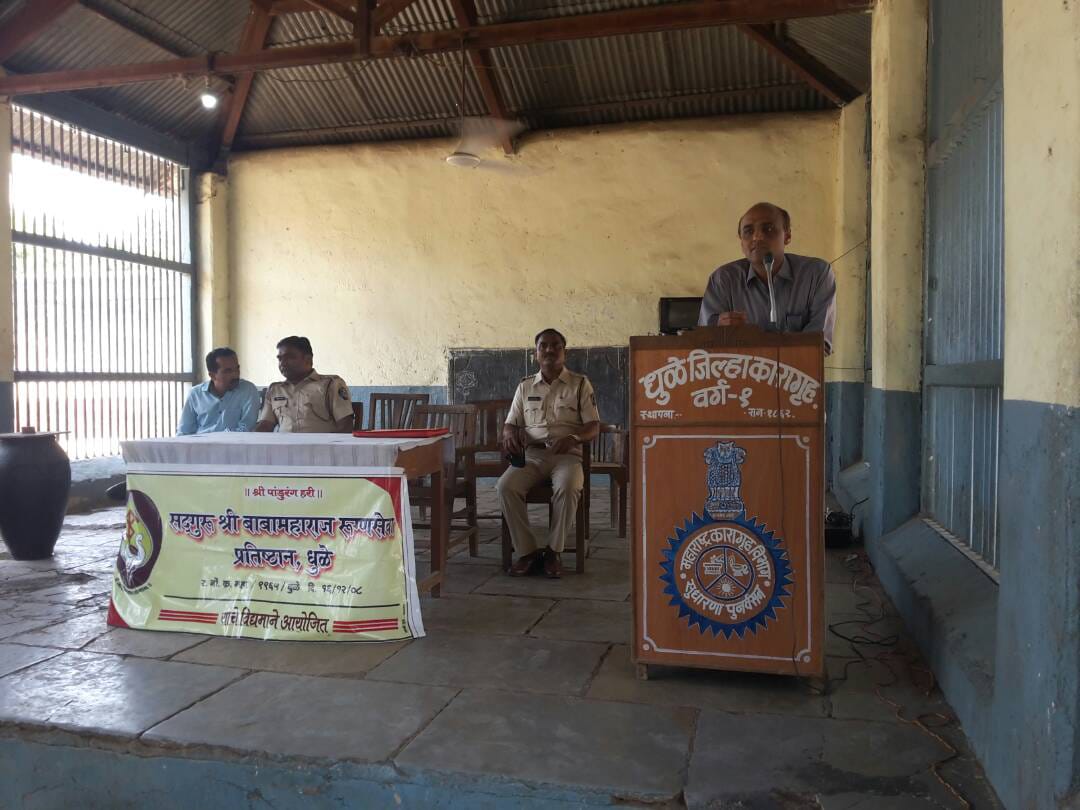 Community awareness program