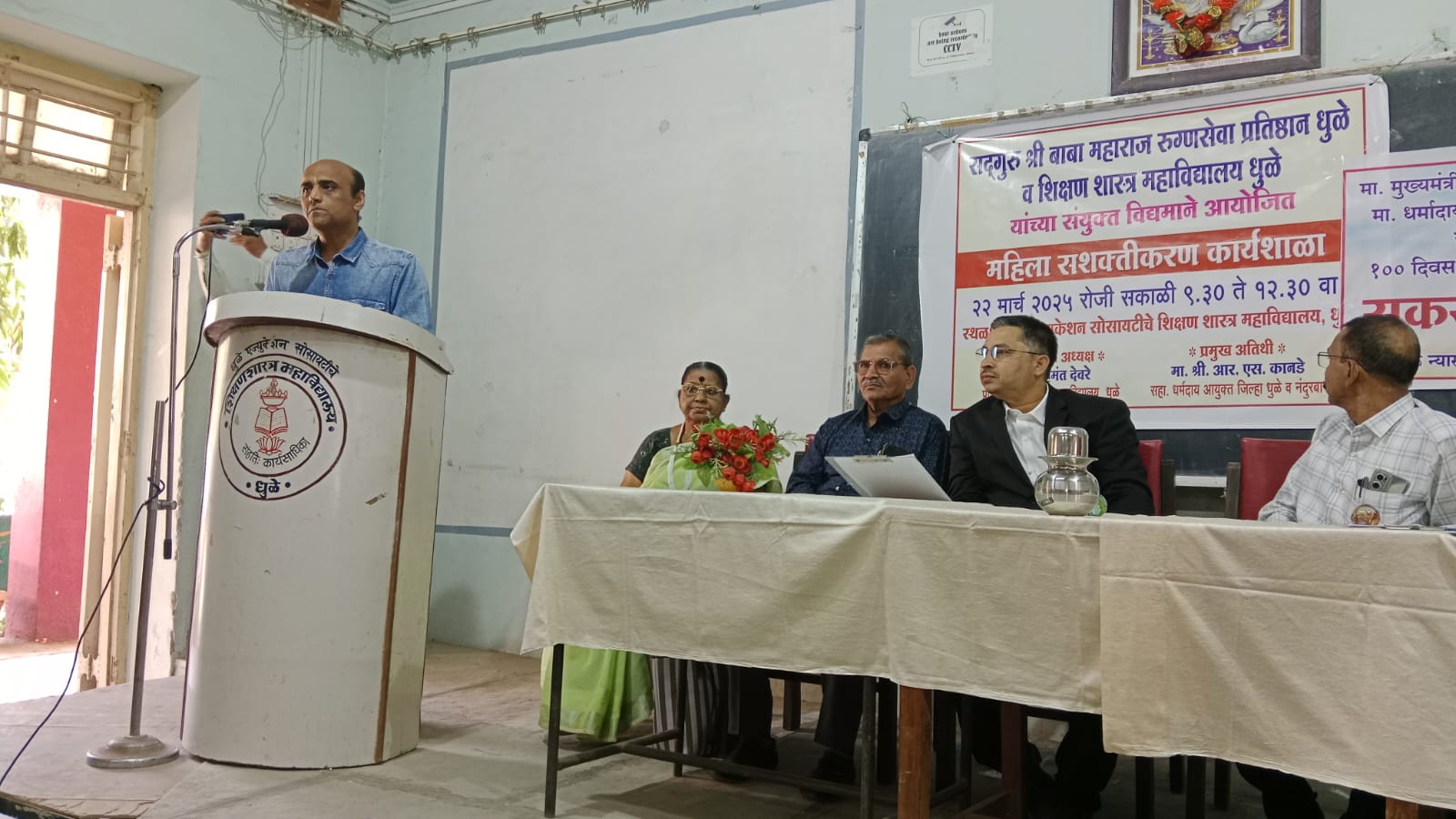 Community initiative